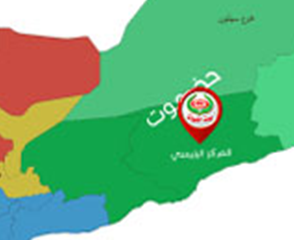 المركز الرئيسي - المكلا