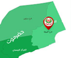 فرع المهرة