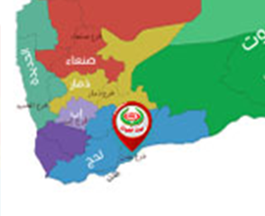 فرع عدن