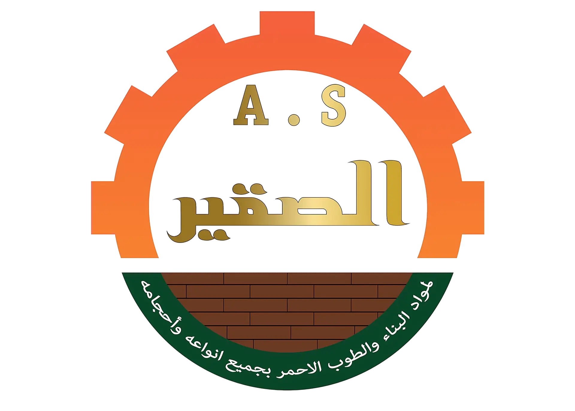 الصقير