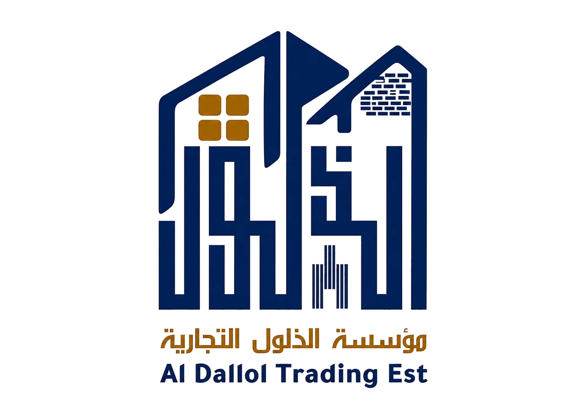 الذلول