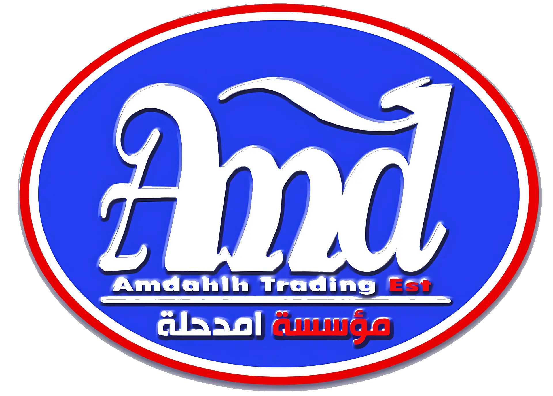 امدحلة