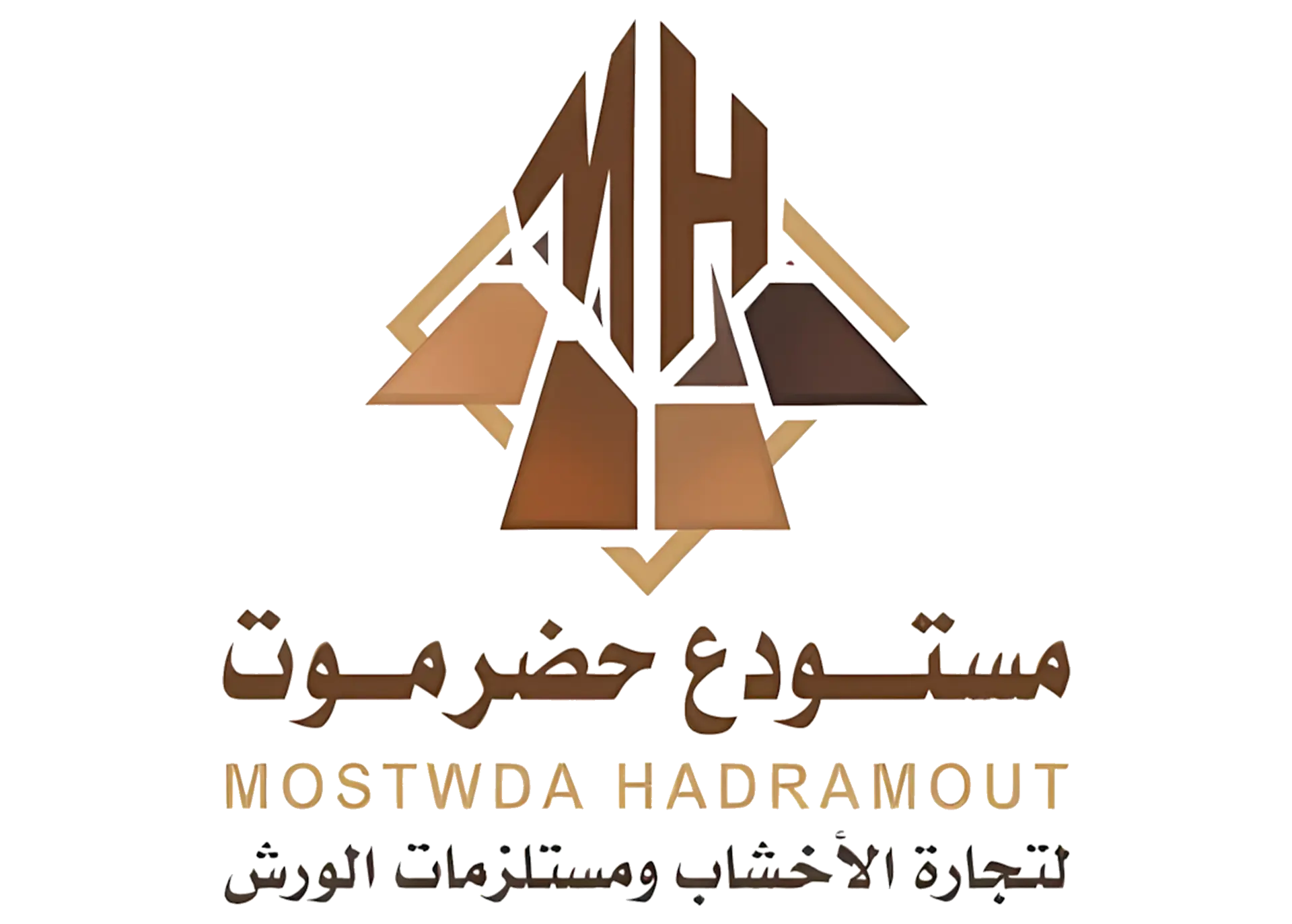 مستودع حضرموت