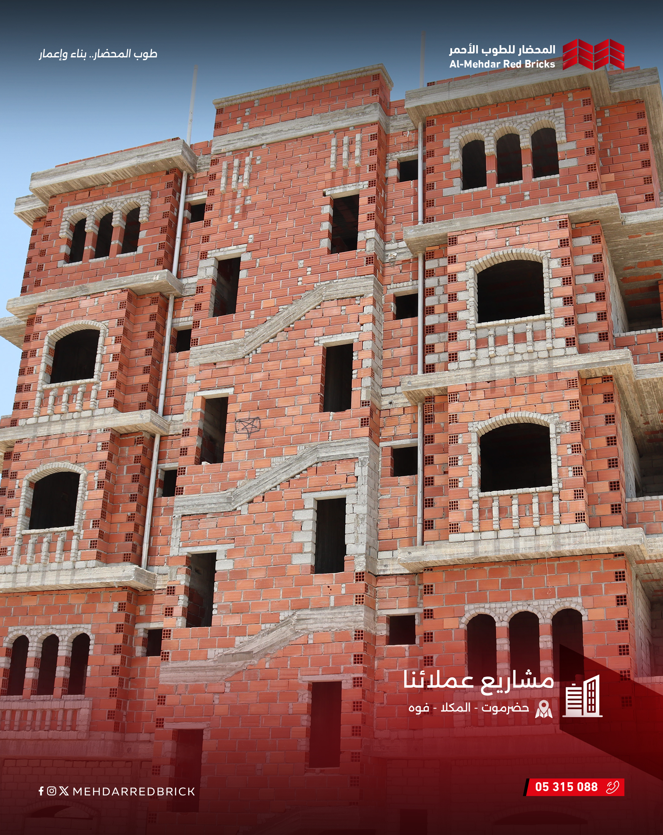 مصنع 2