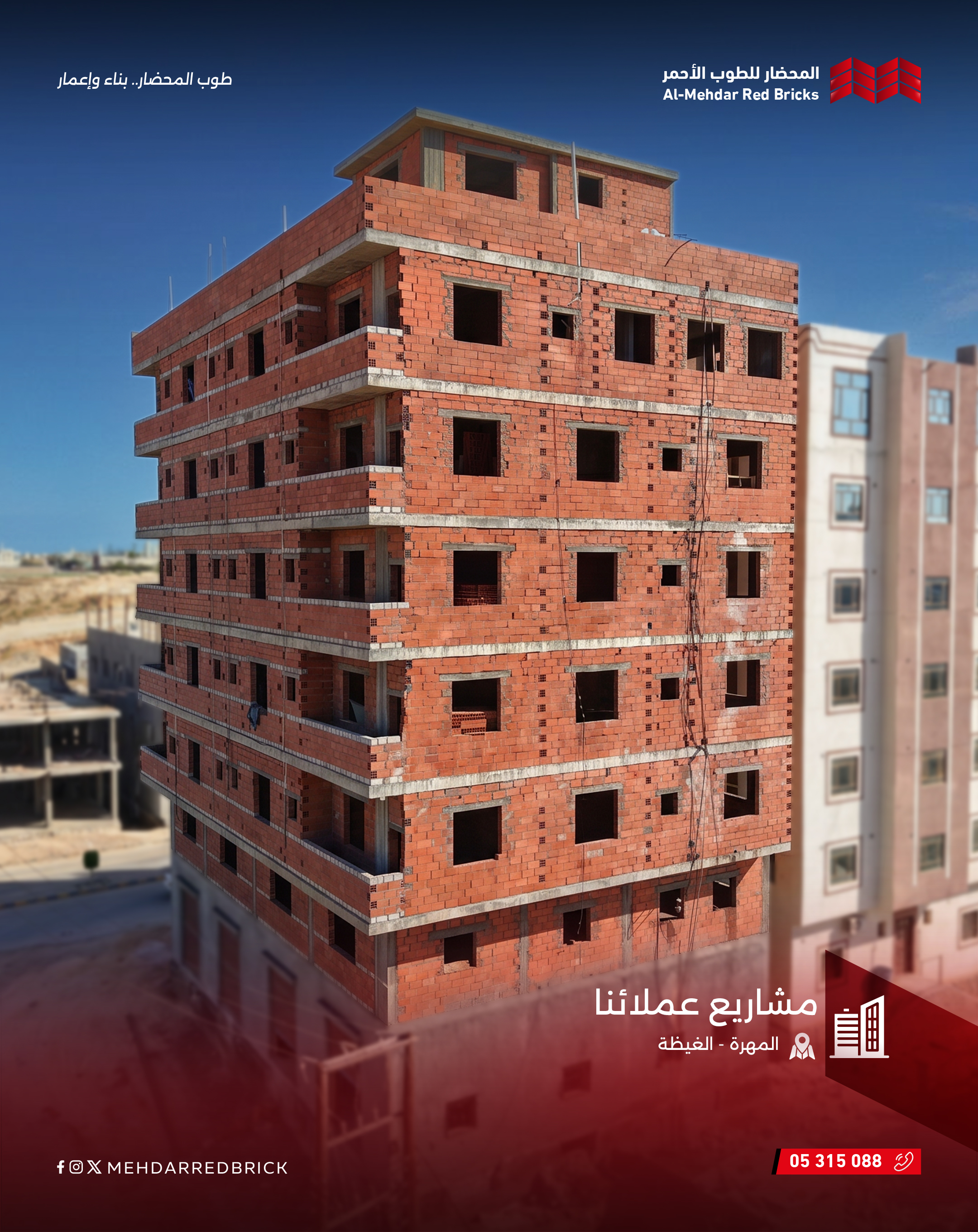 مصنع 3