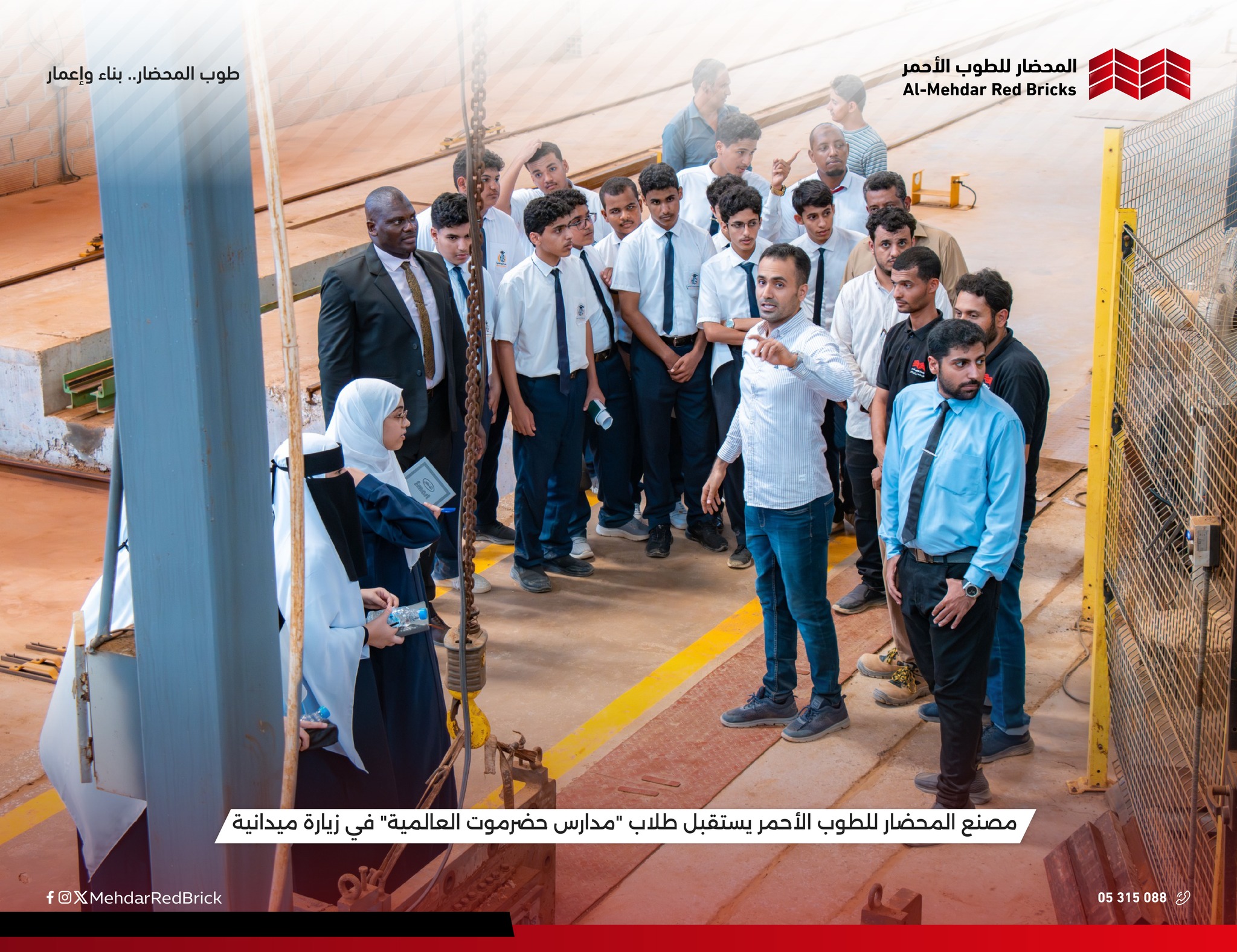 صورة الخبر