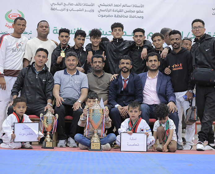 بطولة التـايـكـونـدو 2026م