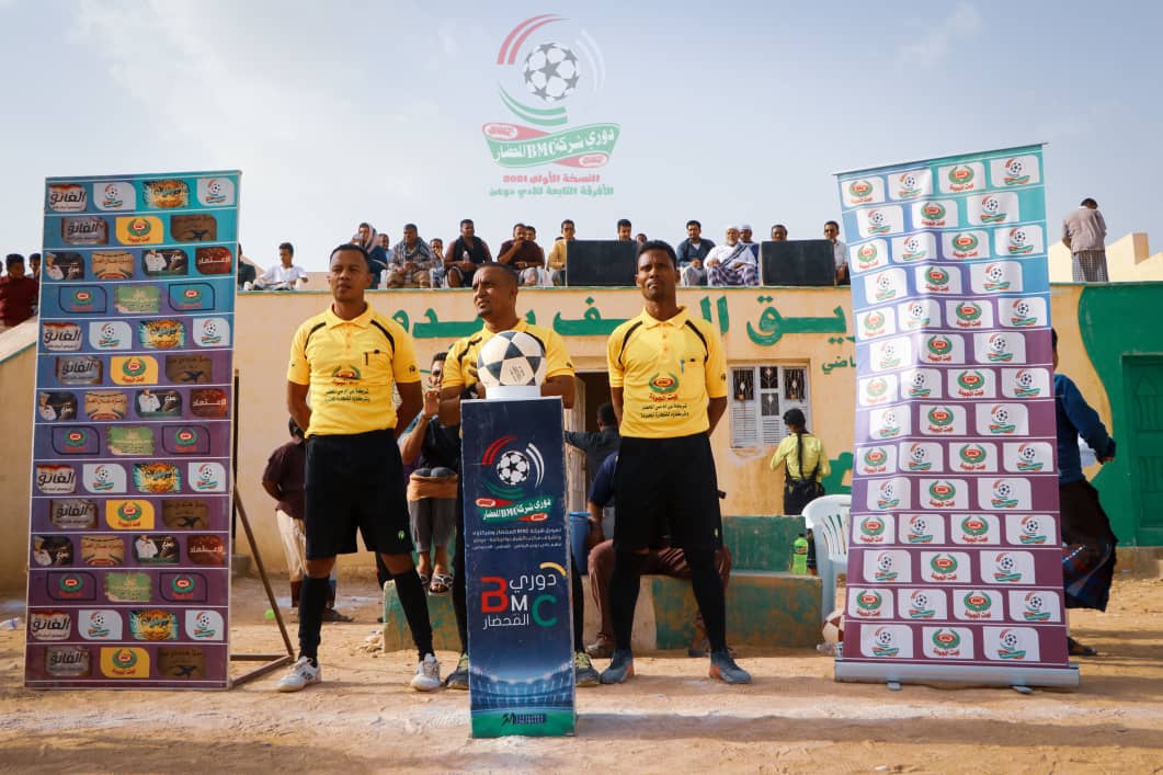دوري بي إم سي المحضار  لكرة القدم 2021