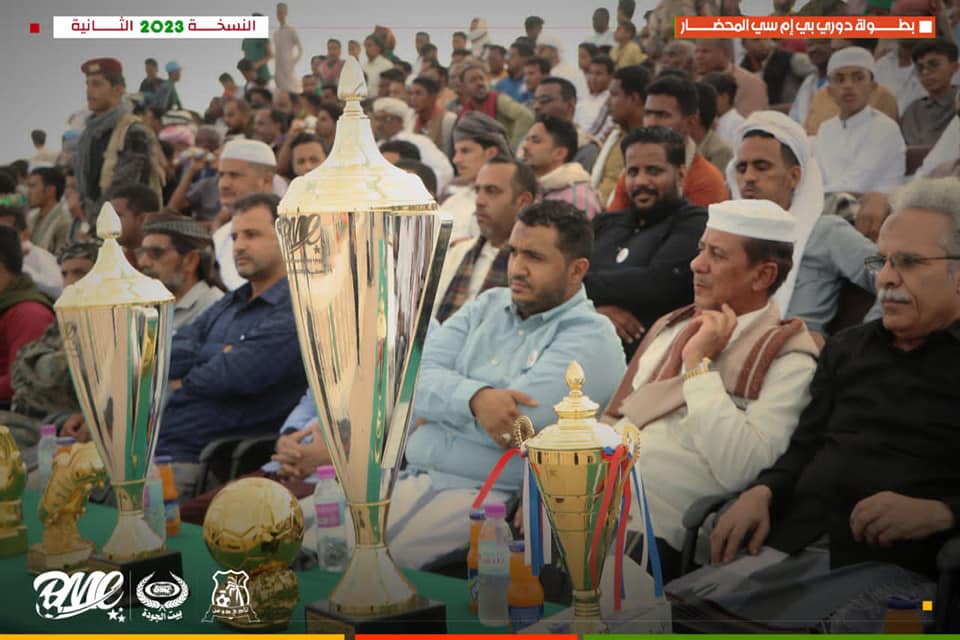 دوري بي إم سي المحضار لكرة القدم 2023م