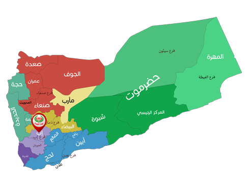 فرع إب