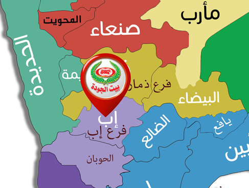 فرع إب