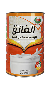 حليب الفائـق 