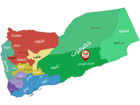 المركز الرئيسي - المكلا