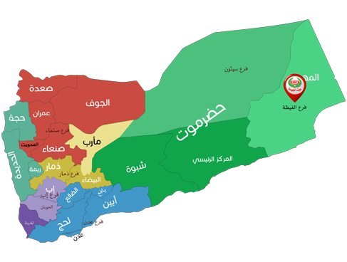 فرع المهرة