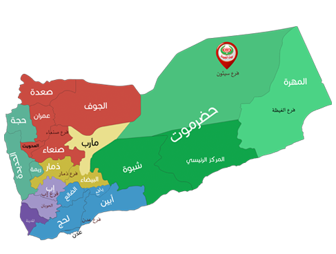 فرع سيئون