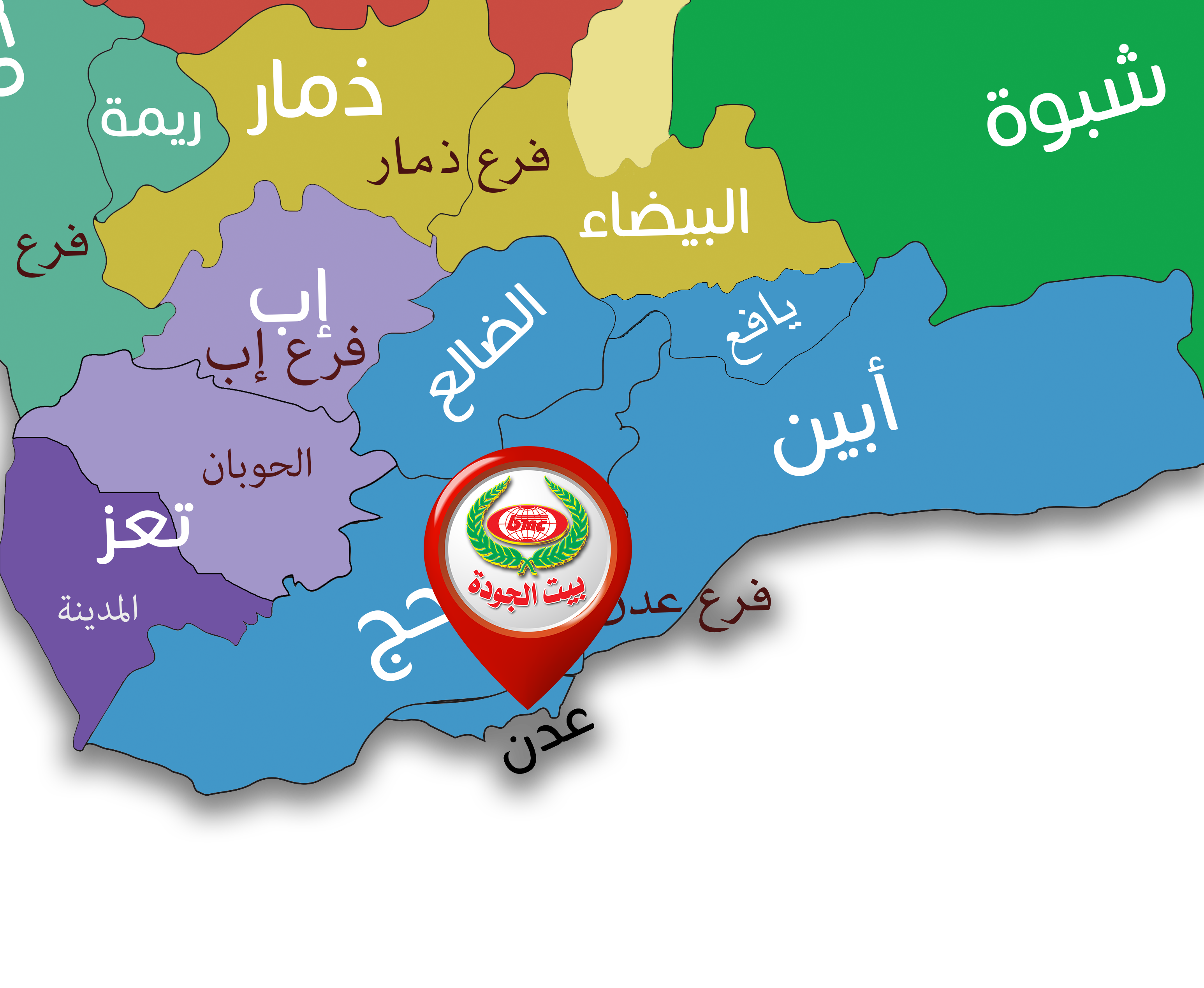 فرع عدن
