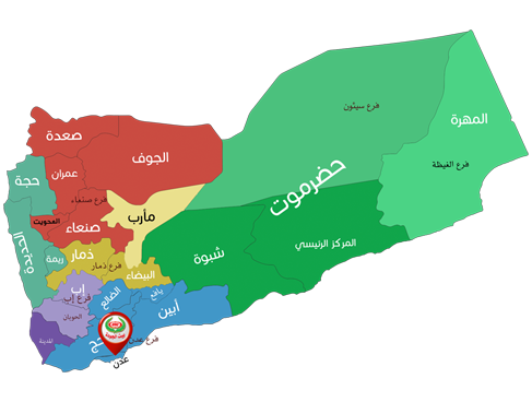 فرع عدن