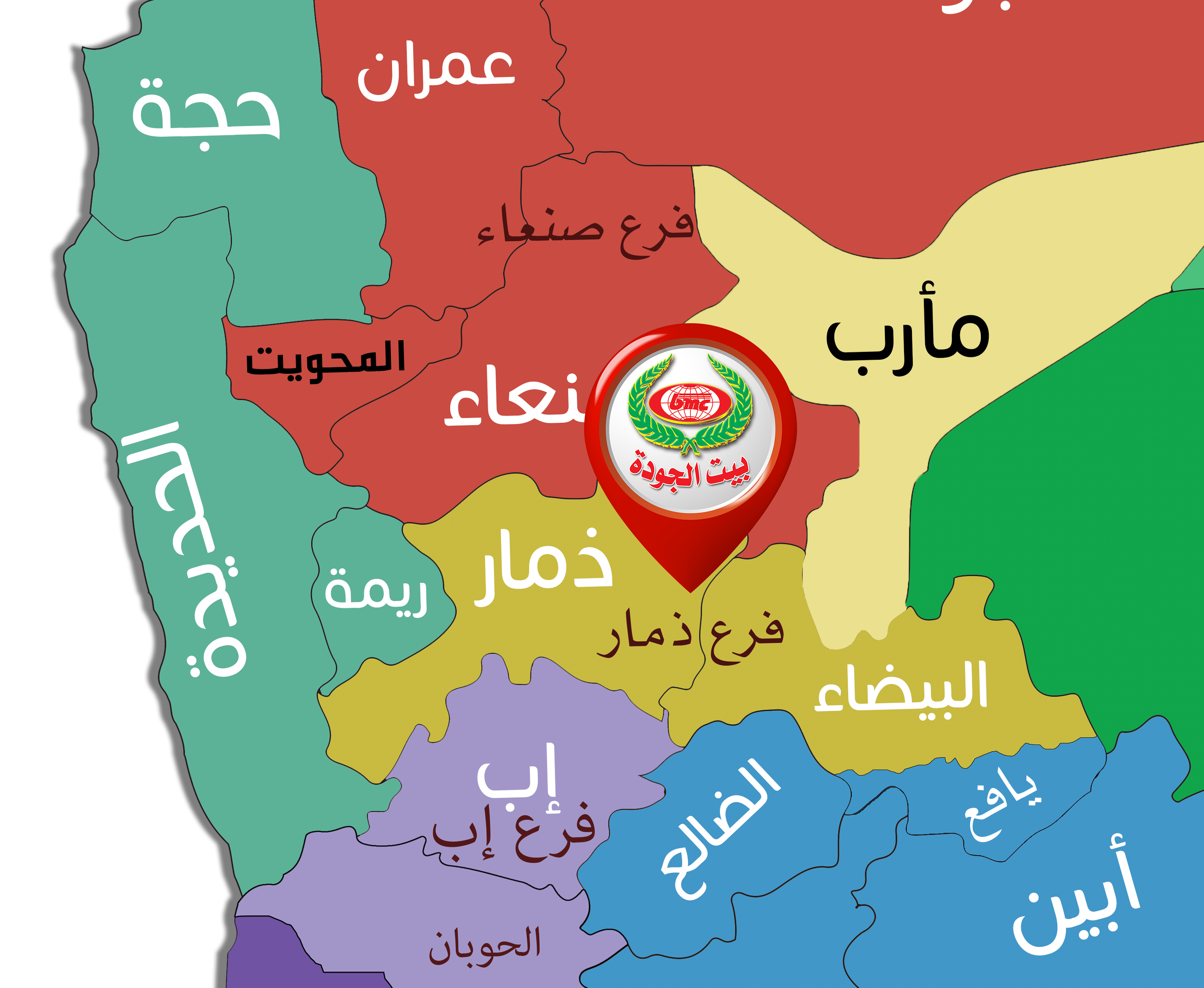 فرع ذمار