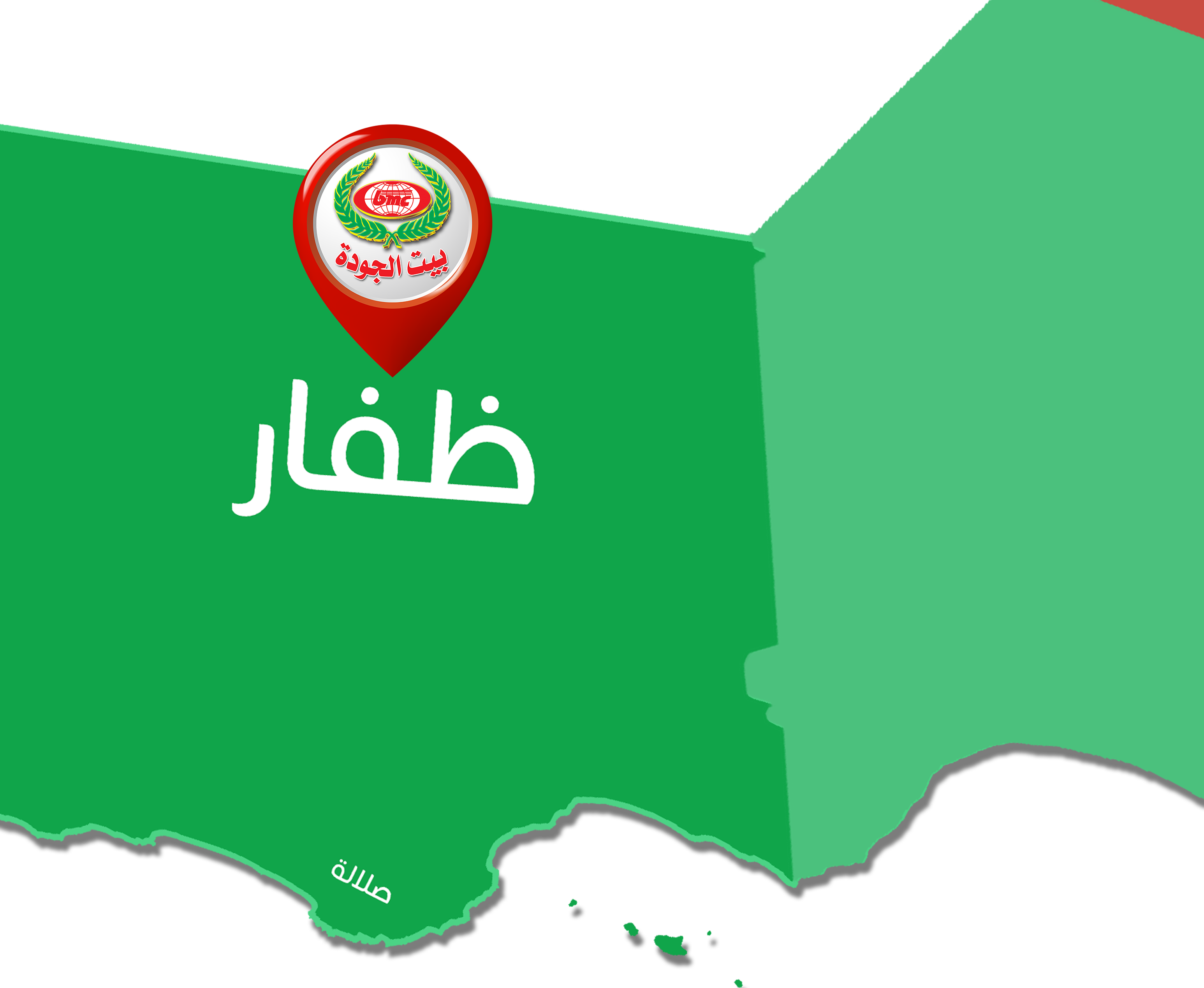فرع عُمان